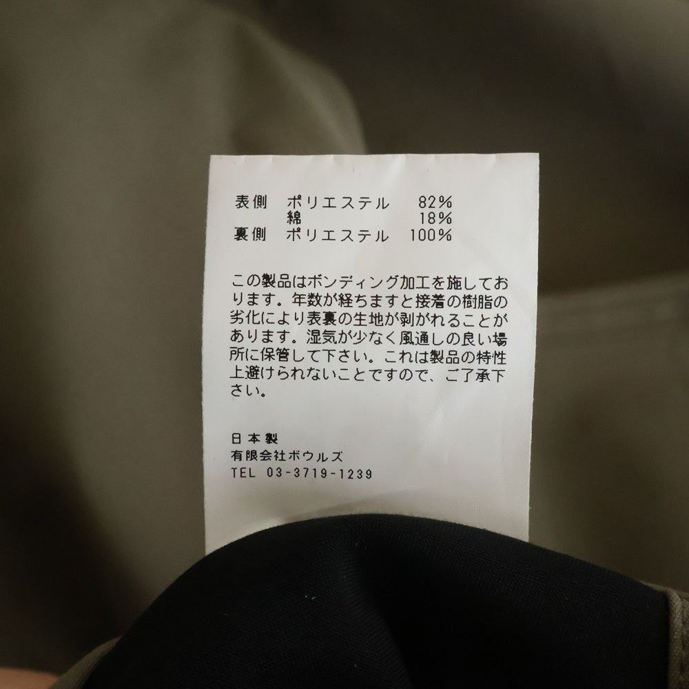 HYKE(ハイク) 20AW コットン混 フード ケープコート グレージュ レディース 202-17250
