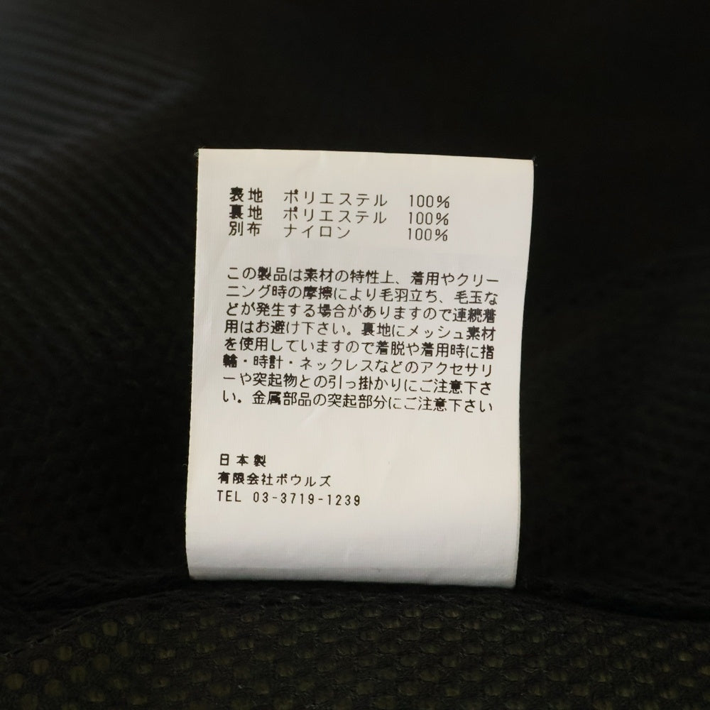 HYKE(ハイク) 18AW FAUX SHEARLING JACKET 182-17176 ボア フリースジャケット カーキ レディース