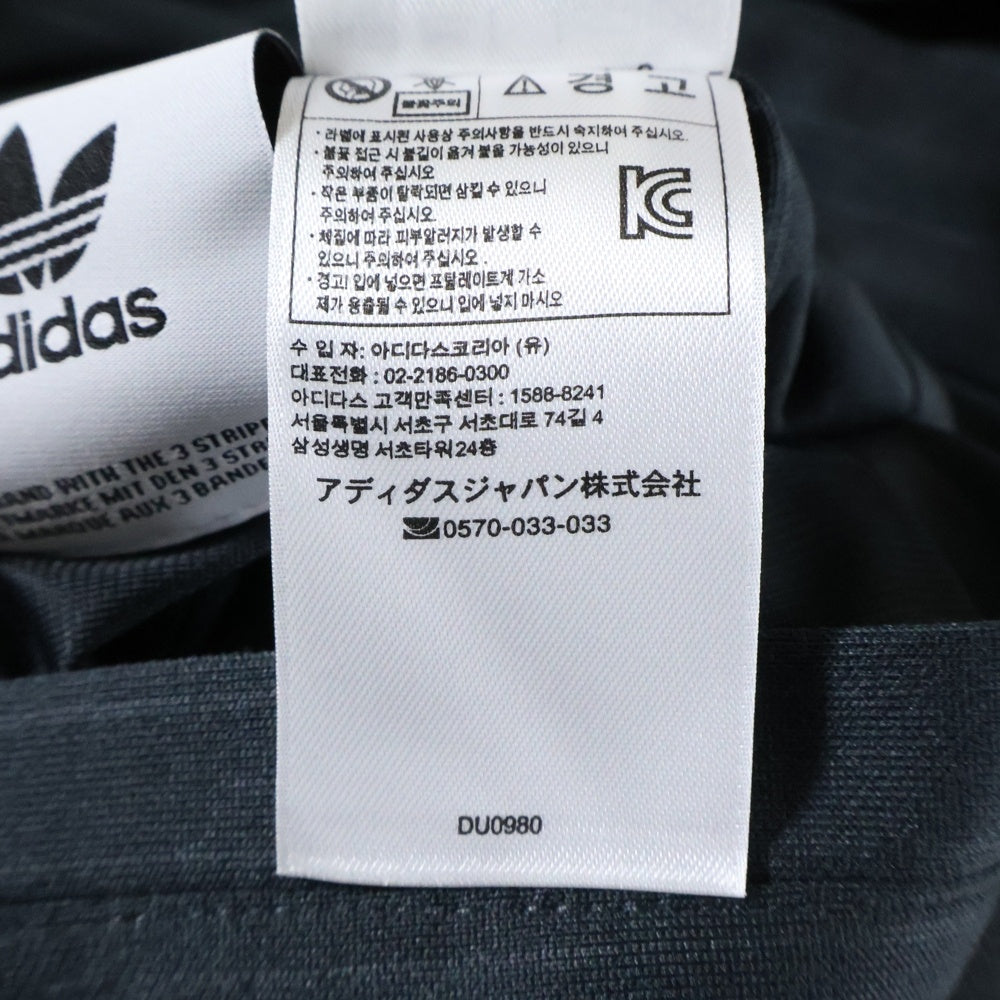 adidas(アディダス) SST REVERSIBLE TRACK TOP JACKET DU0980 ストライプ リバーシブル トラックジャケット グレー