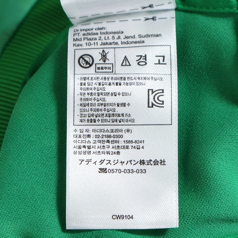 adidas(アディダス) ×Pharrell Williams ファレル ウィリアムス ジップアップ トラックジャケット グリーン CW9104