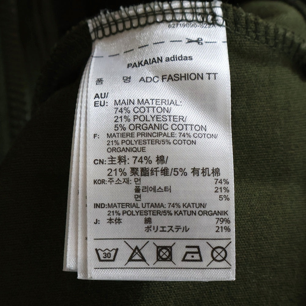 adidas(アディダス) ジップアップ トラックジャケット カーキ B10720