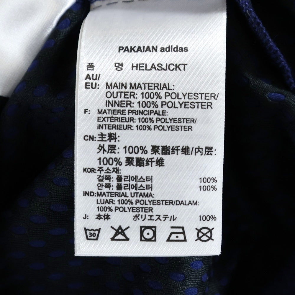 adidas(アディダス) HELAS JACKET CF8383 ジップアップ トラックジャケット ブルー