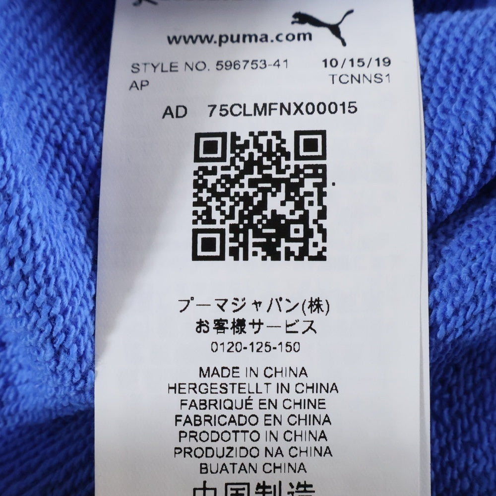 PUMA(プーマ) ジップアップ トラックジャケット ブルー 596753-41