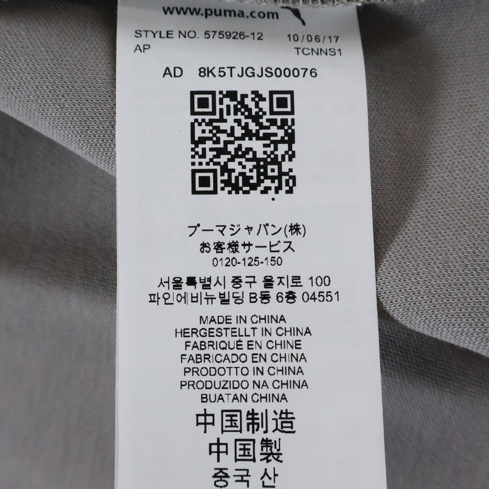 PUMA(プーマ) ジップアップ トラックジャケット グレー 575926-12