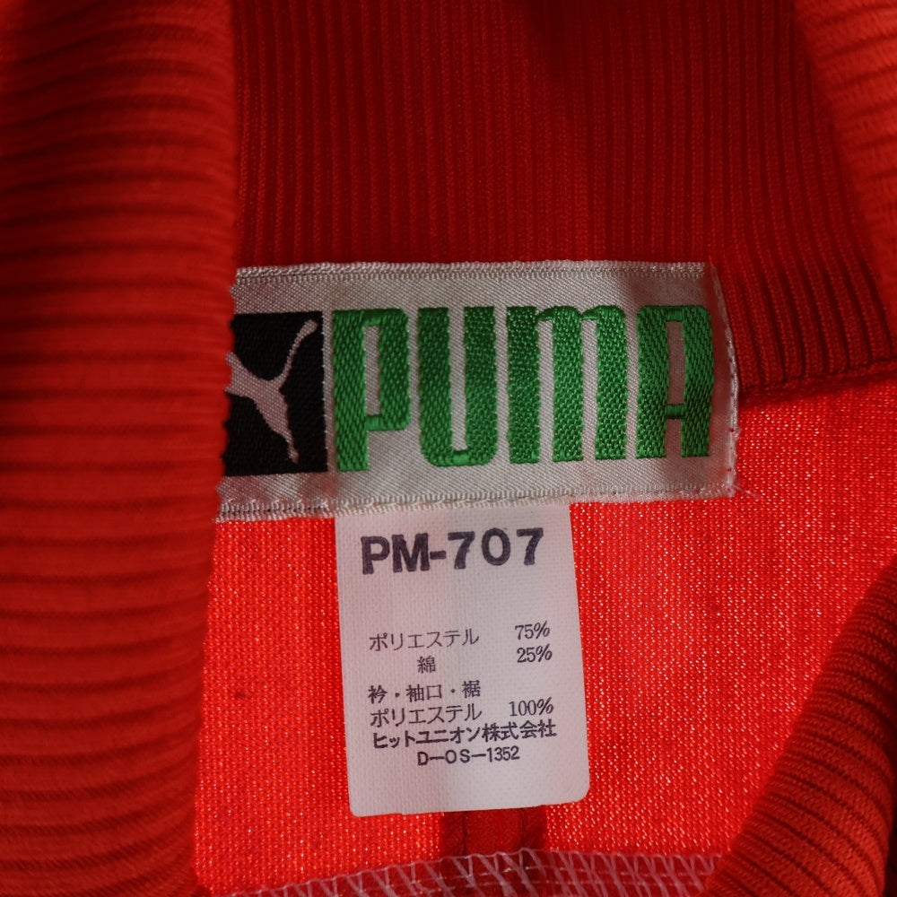 PUMA(プーマ) 70s~80s ジップアップ トラックジャケット ホワイト/レッド PM-707