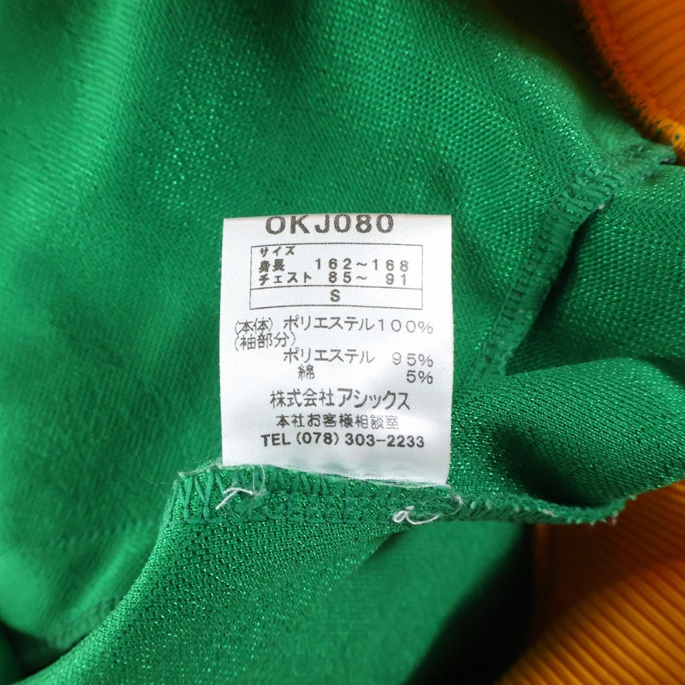 Onitsuka Tiger(オニツカタイガー) 総柄 ジップアップ トラックジャケット グリーン/イエロー OKJ080