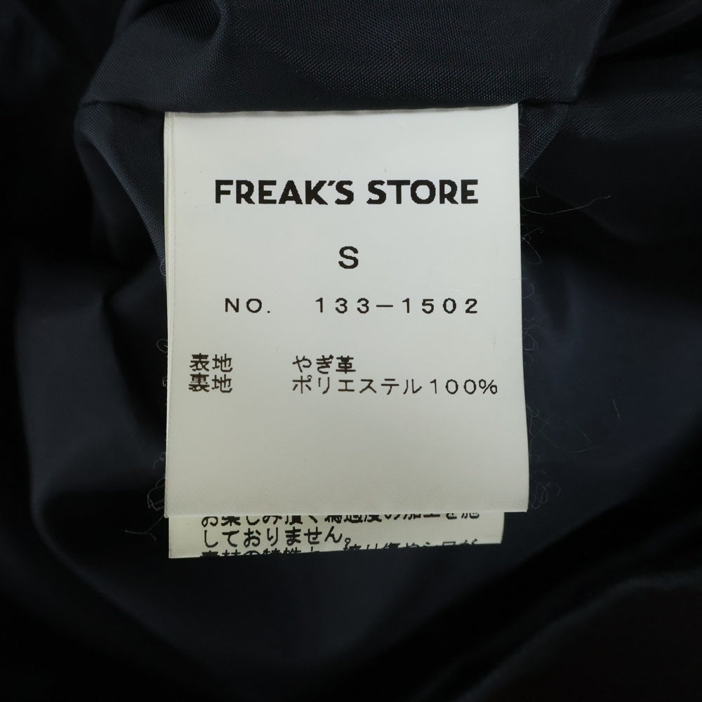 FREAK'S STORE(フリークスストア) ゴートスキン ジングルライダースジャケット ブラック 133-1502