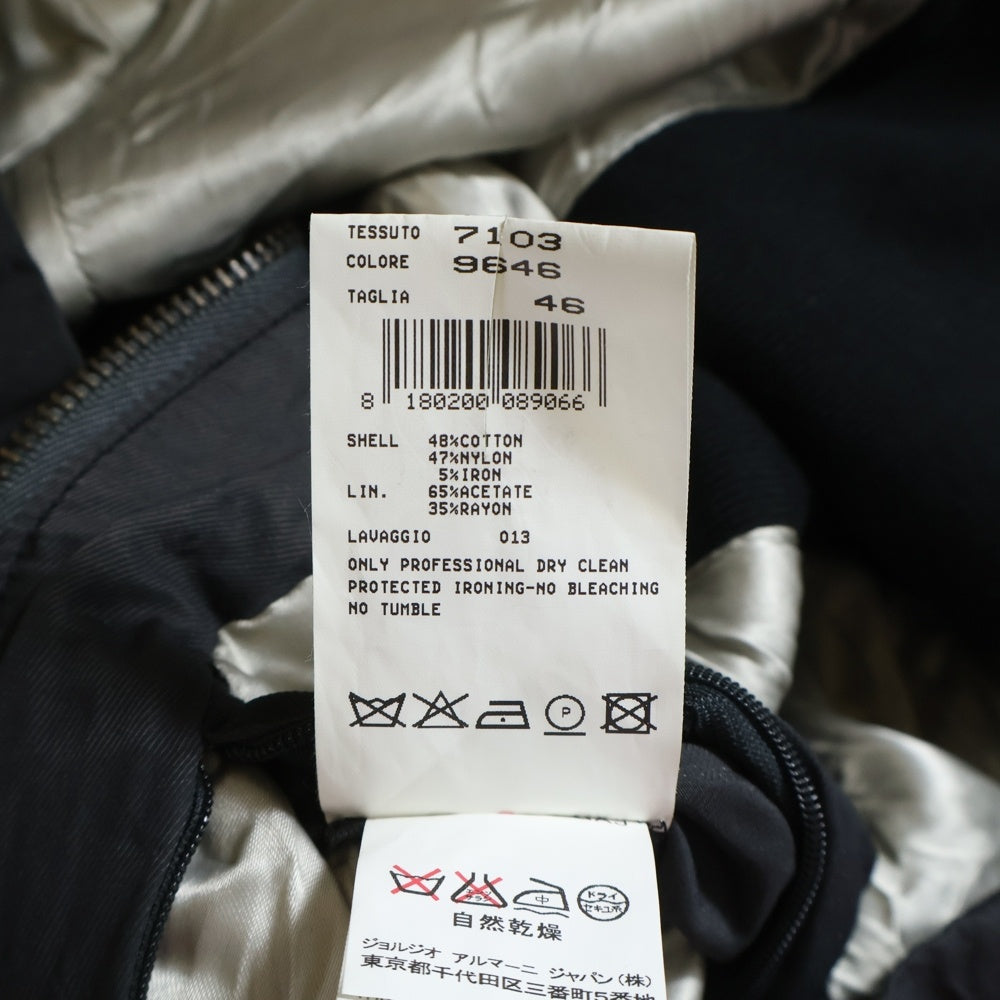 EMPORIO ARMANI(エンポリオアルマーニ) ナイロン混 ジップアップジャケット グレー