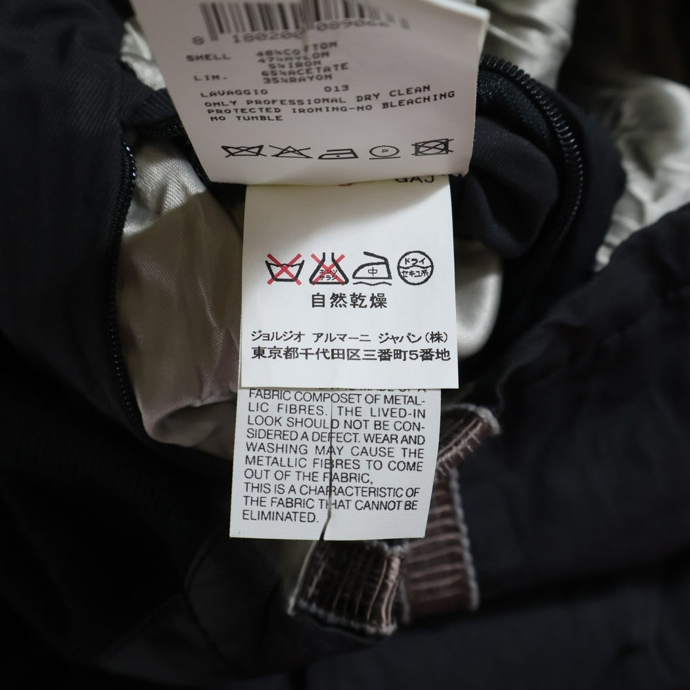 EMPORIO ARMANI(エンポリオアルマーニ) ナイロン混 ジップアップジャケット グレー