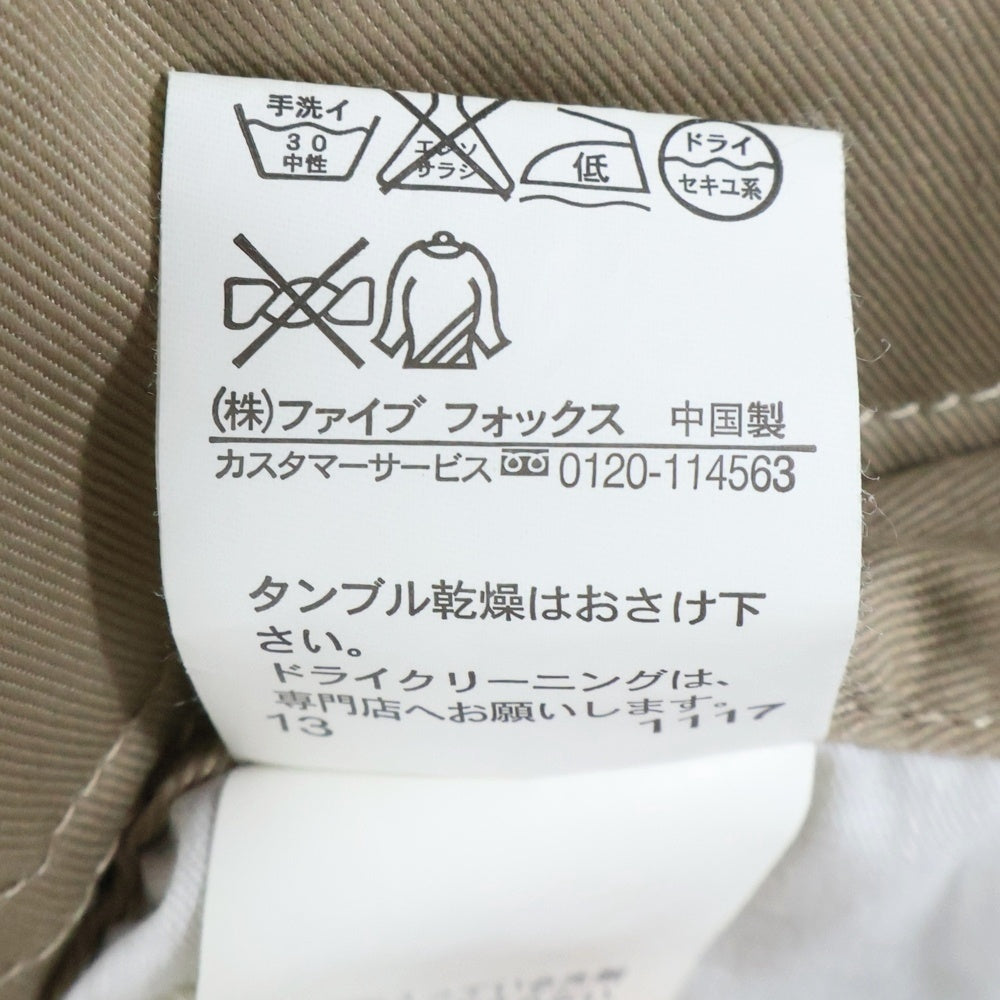 PPFM(ピーピーエフエム) サルエル カーゴパンツ ベージュ 35-10PD01