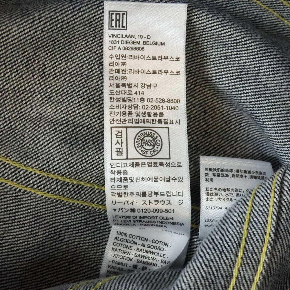 Levi's VINTAGE CLOTHING(リーバイス ビンテージ クロージング) TYPE3 JACKET 1961 557XX 3rd PC9-74998-003 デニムジャケット インディゴ