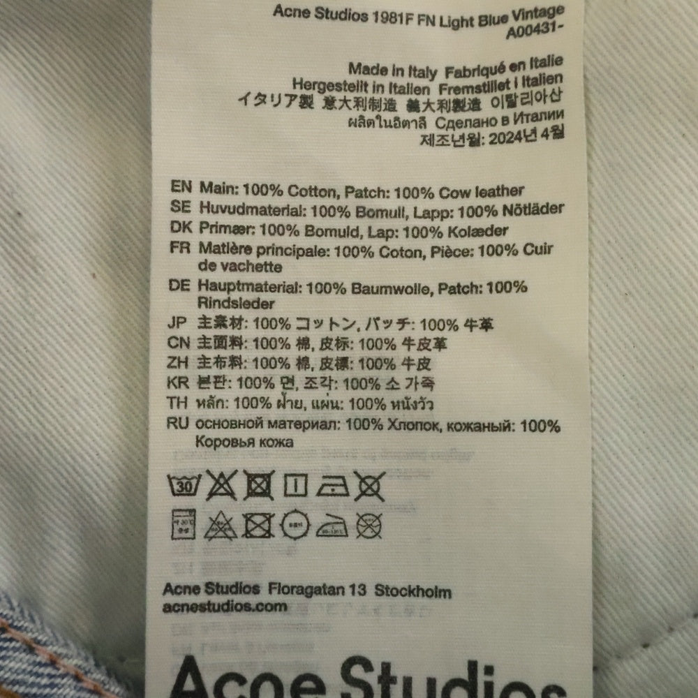 Acne Studios(アクネ ストゥディオズ) ダメージ加工 1981F バギージーンズ デニムパンツ インディゴ レディース A00431
