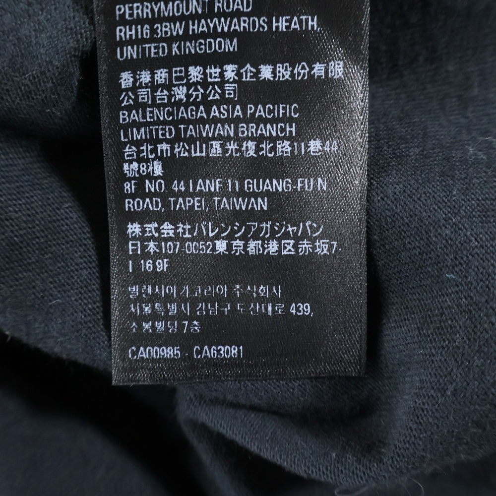 BALENCIAGA(バレンシアガ) 23AW Off Shore Oversized T-shirt 739028 TPVM8 ヴィンテージ加工 オーバーサイズド 半袖Tシャツ カットソー チャコールグレー