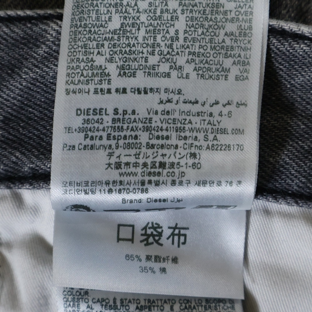 DIESEL(ディーゼル) D-TOUCH-CARGO A15767 ボタンフライ デニムカーゴパンツ グレー