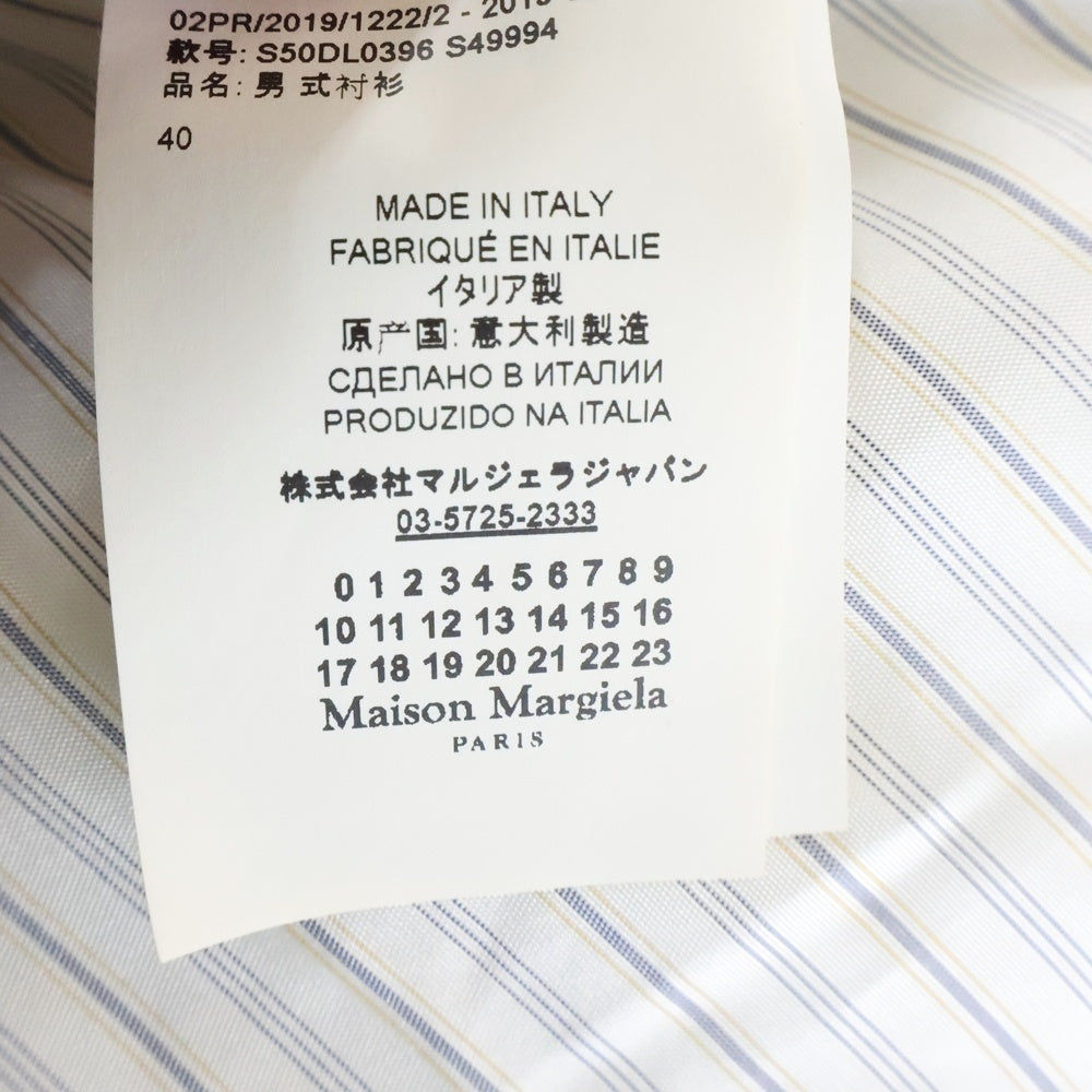 Maison Martin Margiela(メゾンマルタンマルジェラ) 19AW OVERSIZED PADDED SHIRT S50DL0396 オーバーサイズ 中綿ストライプシャツジャケット ホワイト