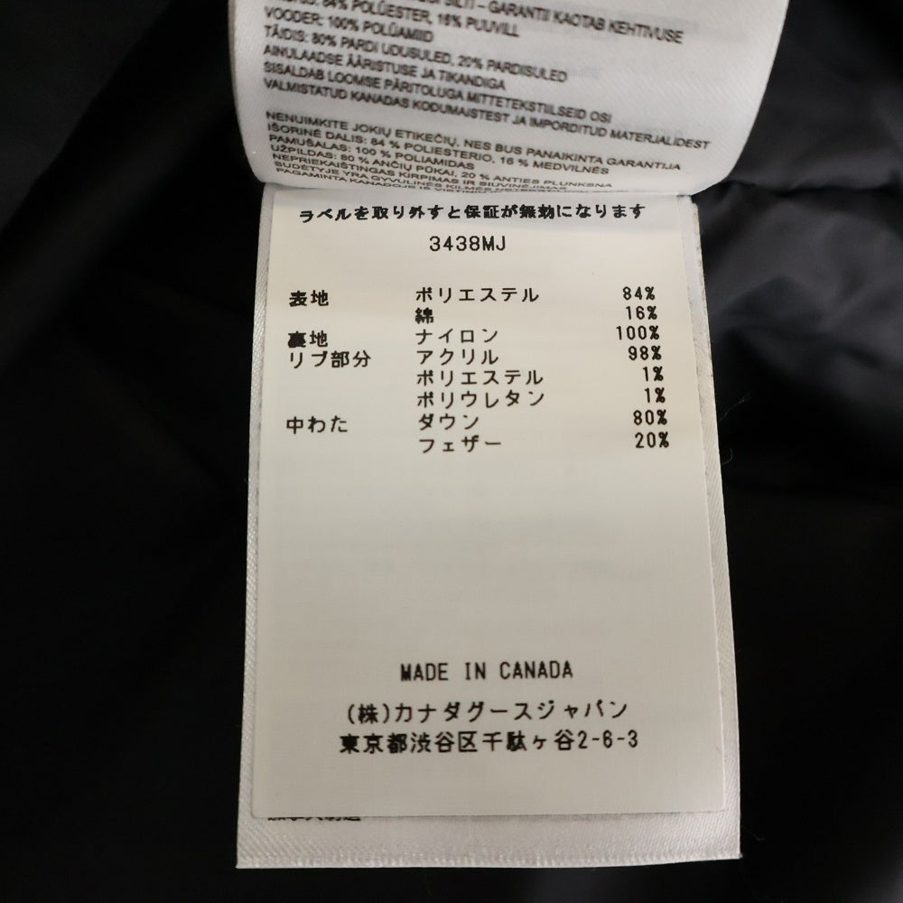 CANADA GOOSE(カナダグース) Jasper Parka ジャスパーパーカー フード付きジャケット 3438MJ ブラック