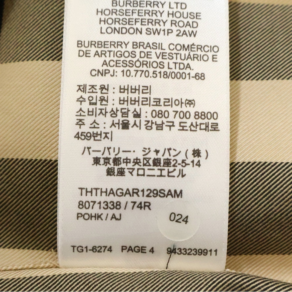 BURBERRY(バーバリー) BEG 長袖チェックシャツ ブラウン 8071338 レディース
