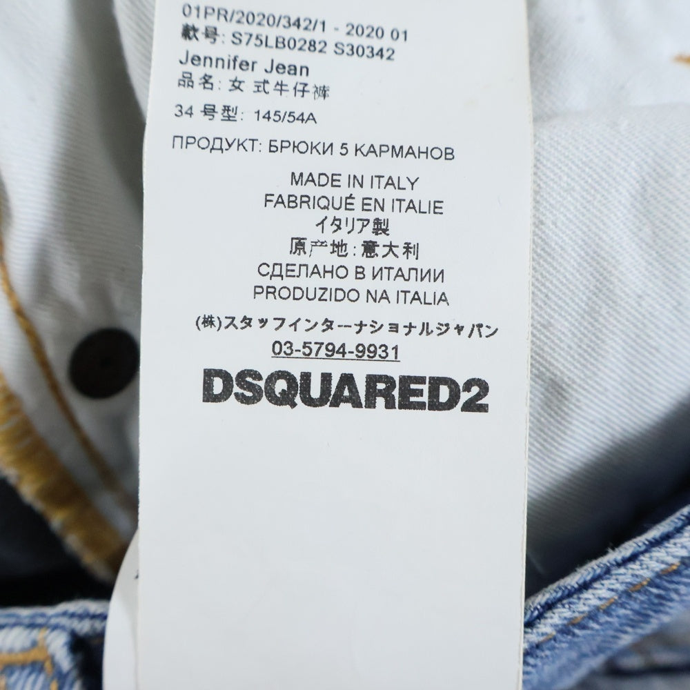 DSQUARED2(ディースクエアード) Jennifer Jean ジェニファージーンズ スキニー ダメージ加工 デニムパンツ レディース インディゴ S75LB0282p