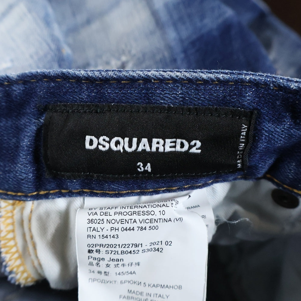 DSQUARED2(ディースクエアード) 21AW Page Jean ページジーンズ ワイドパンツ ダメージ加工 レディース インディゴ S72LB0452