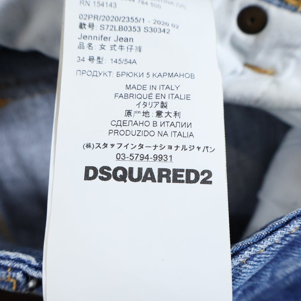 DSQUARED2(ディースクエアード) 20AW Jennifer Jean ジェニファージーンズ スキニー デニムパンツ ロゴ刺繍 ダメージ加工 レディース インディゴ S72LB0353