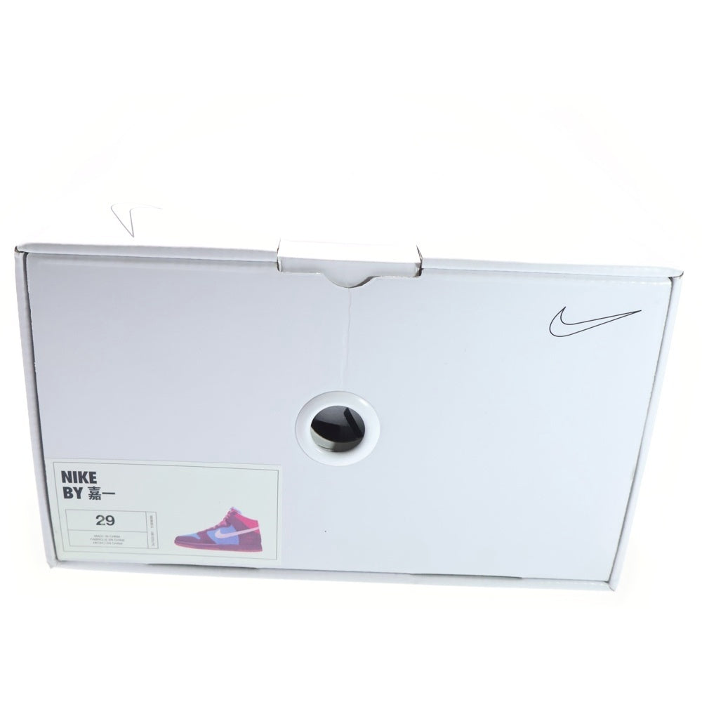 NIKE(ナイキ) BY YOU DUNK HIGH DJ7023-991 ハイカットスニーカー マルチ US11/29.0cm