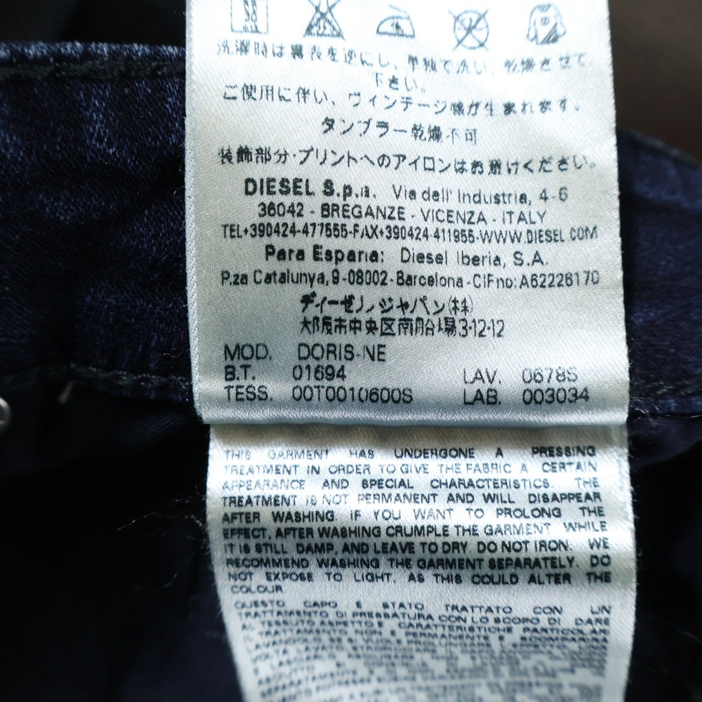 DIESEL(ディーゼル) JOGG JEANS ジョグジーンズ デニム ダメージ加工 インディゴ DORIS-NE レディース