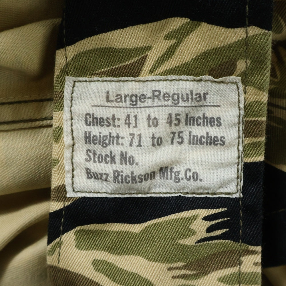Buzz Rickson's(バズリクソンズ) GOLD TIGER PATTERN JACKET ミリタリージャケット タイガーストライプ タイガーカモ ブラック/カーキ BR15587
