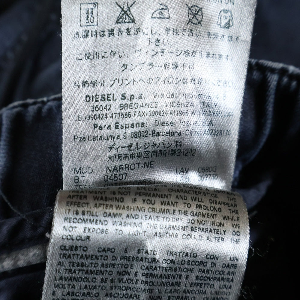 DIESEL(ディーゼル) JOGG JEANS ジョグジーンズ ダメージ加工 デニム インディゴ NARROT-NE
