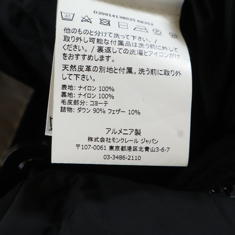 MONCLER(モンクレール) CLUNY GIUBBOTTO クラニー ダウンジャケット D20914138025 68352 ブラック