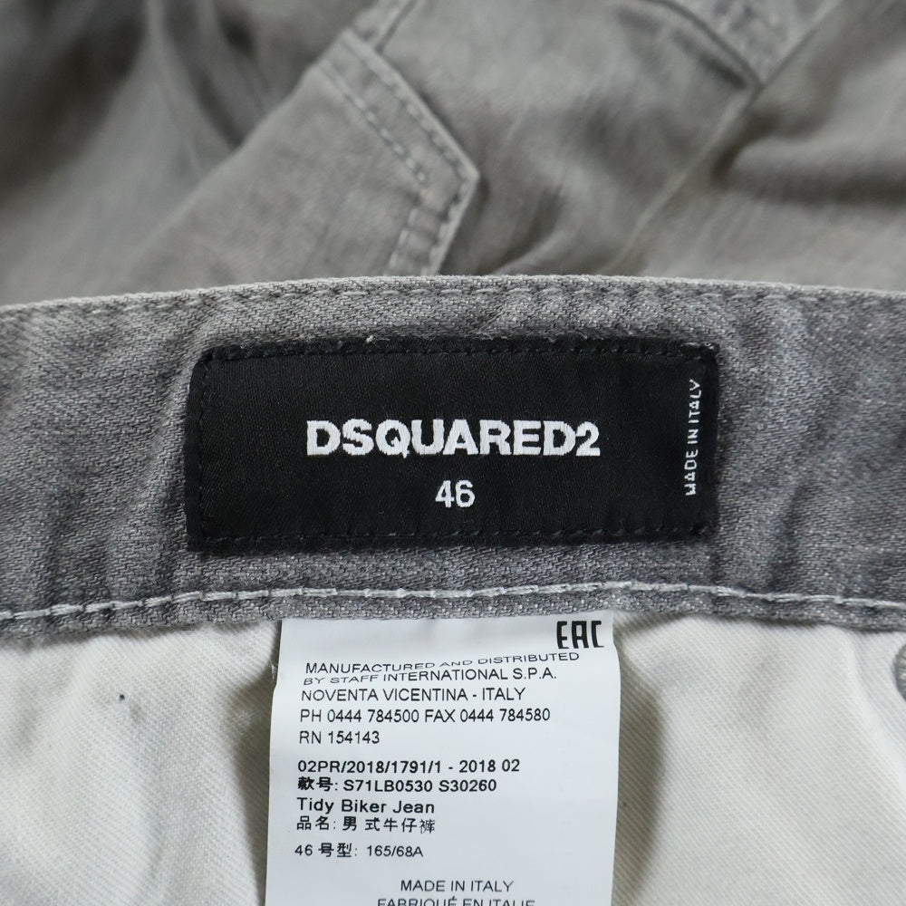 DSQUARED2(ディースクエアード) 18AW Skater Jean S71LB0530 S30260 スキニーデニムパンツ グレー
