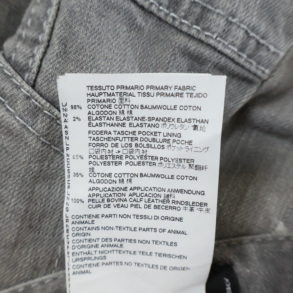 DSQUARED2(ディースクエアード) 18AW Skater Jean S71LB0530 S30260 スキニーデニムパンツ グレー