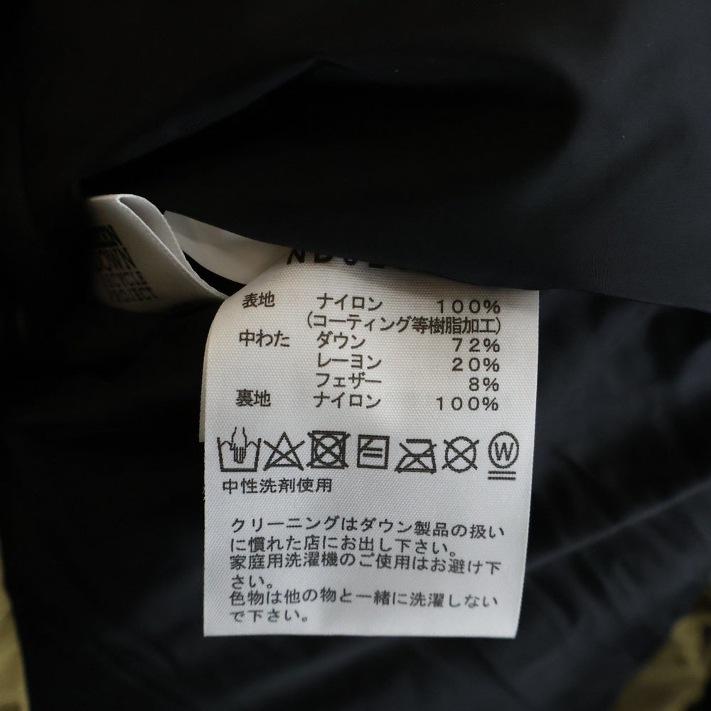 THE NORTH FACE(ザノースフェイス) BALTRO LIGHT JACKET ND92340 バルトロライト フーデット ナイロンダウンジャケット ベージュ