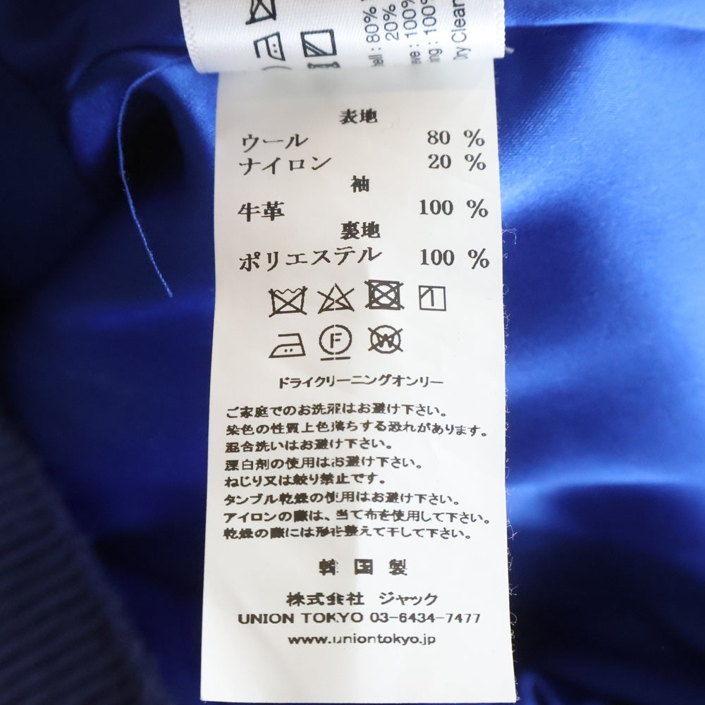 AWAKE NY(アウェイク ニューヨーク) Corazon Varsity Jacket バーシティジャケット ライトブルー/ホワイト