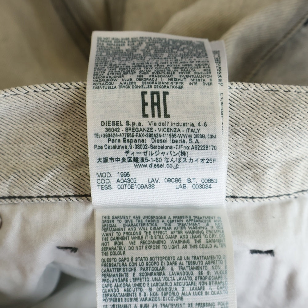 DIESEL INDUSTRY(ディーゼルインダストリー) Straight Jeans 1995 D-Sark 09C86 ストレートジーンズ デニムパンツ グレー レディース