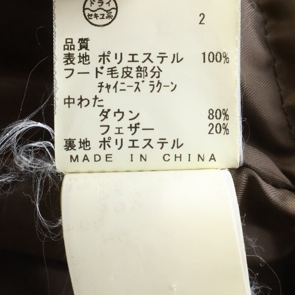 Calvin Klein Jeans(カルバンクラインジーンズ) ファー付き フーデッド ダウンジャケット ブラウン レディース