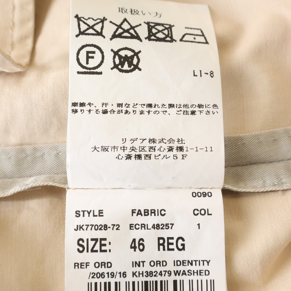 LARDINI(ラルディーニ) ボタン付き ジレベスト 綿 ポリウレタン ベージュ JK77028-72