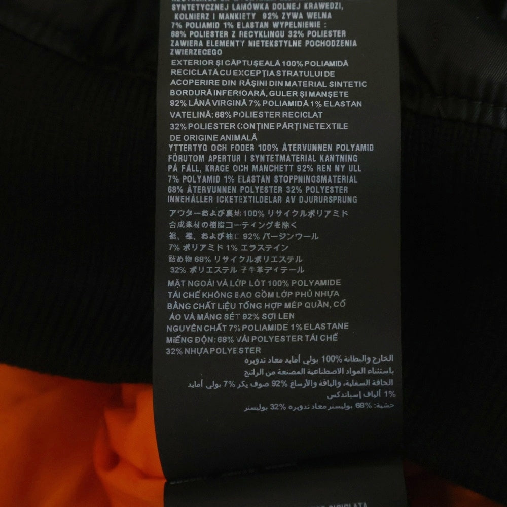PRADA(プラダ) Re-Nylon トライアングルロゴプレート MA-1 ボンバージャケット SGB903 ブラック