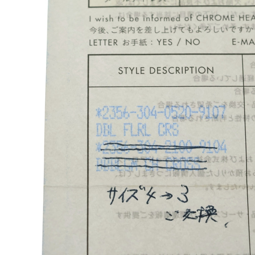 CHROME HEARTS(クロムハーツ) DBL FLRL CRS ダブルフローラルクロス リング シルバー BCA390