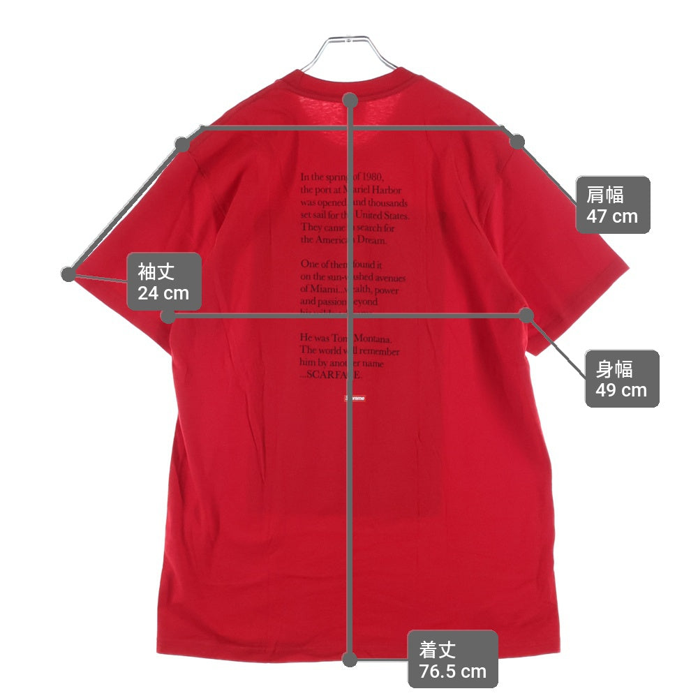 SUPREME(シュプリーム) 17AW Scarface Split Tee スカーフェイス スプリット フロントプリント半袖Tシャツ レッド