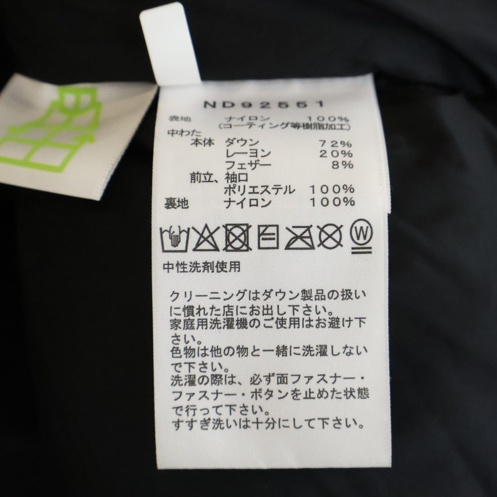 THE NORTH FACE(ザノースフェイス) BALTRO LIGHT JACKET バルトロライトダウンジャケット ブラック ND92551