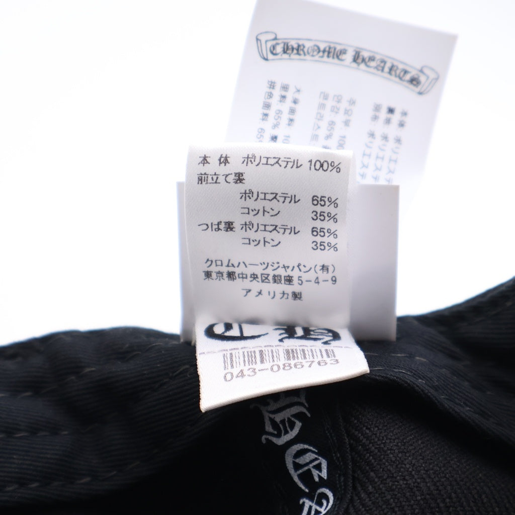 CHROME HEARTS(クロムハーツ) CH BASREBALL TRUCKER CAP CHベースボールトラッカーキャップ ブラック