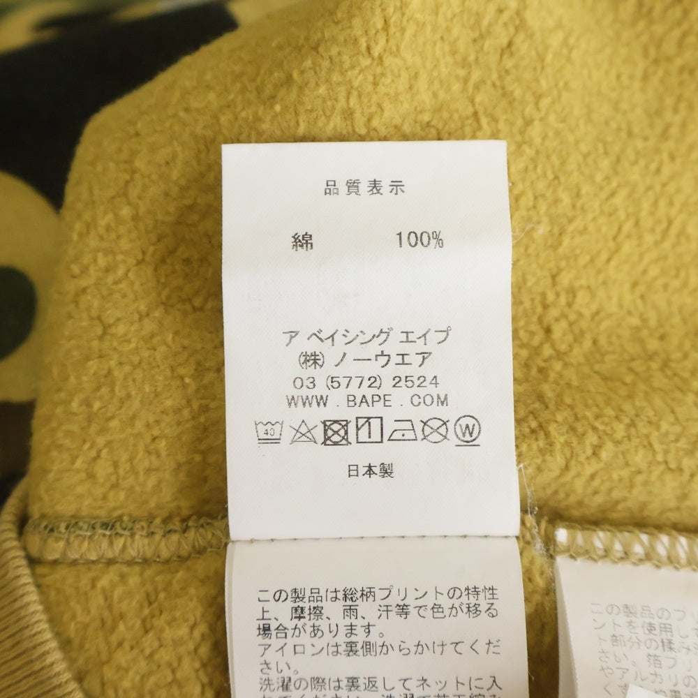 A BATHING APE(アベイシングエイプ) 1ST CAMO SHARK CREWNECK 1STカモシャーククルーネックスウェット マルチカラー 001SWG301001X