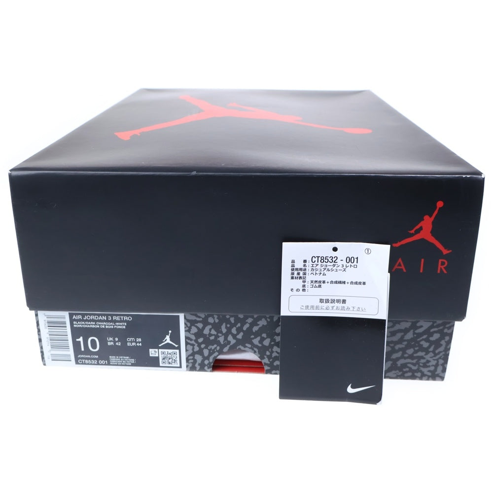 NIKE(ナイキ) AIR JORDAN 3 RETRO BLACK DARK エアジョーダン3 レトロ? ハイカットスニーカー ブラック/ダーク US10/28cm CT8532-001