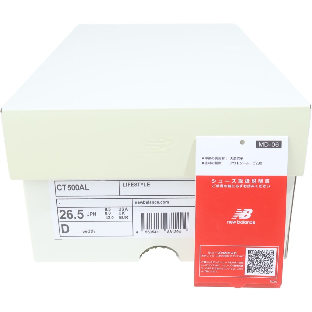 New Balance(ニューバランス) ×AURALEE T500 CT500AL オーラリー ローカットスニーカー ベージュ US8.5/26.5cm