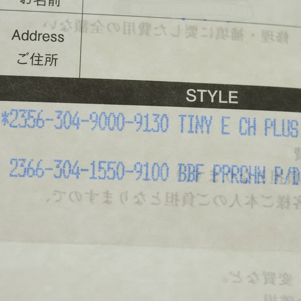 CHROME HEARTS(クロムハーツ) OLD TNY E CH PLS タイニーE CHプラスブレスレット オールド シルバー BCA187