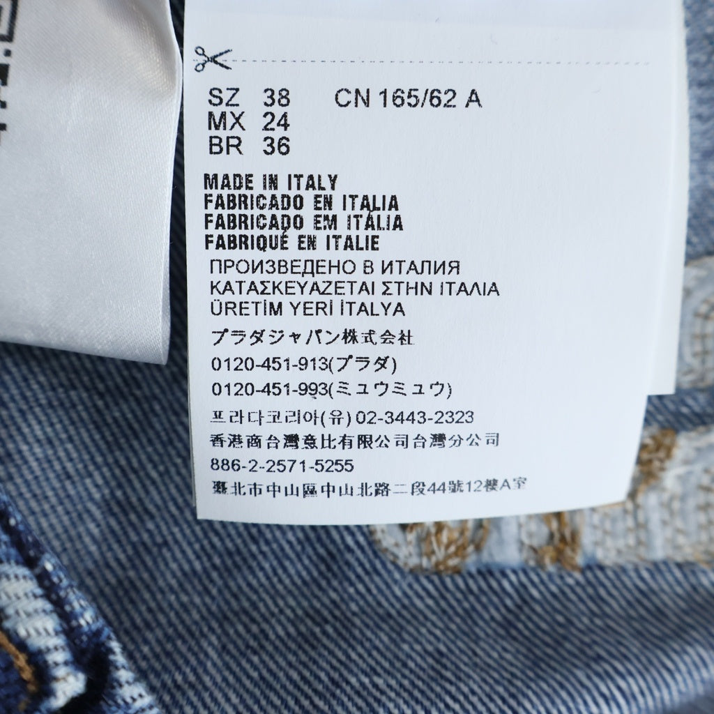 miumiu(ミュウミュウ) 前面ロゴ ジップデニム スリットスカート インディゴ レディース