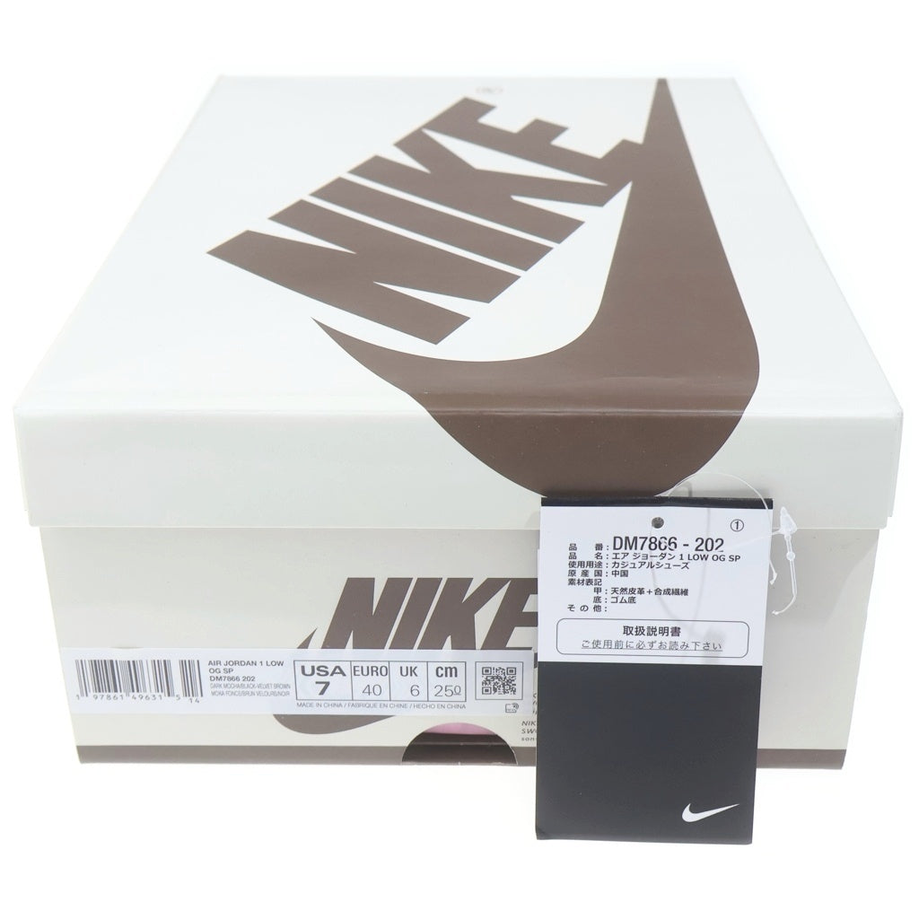 NIKE(ナイキ) ×TRAVIS SCOTT AIR JORDAN 1 LOW OG SP VELVET BROWN エアジョーダン 1 ローカットスニーカー US7/25cm DM7866-202