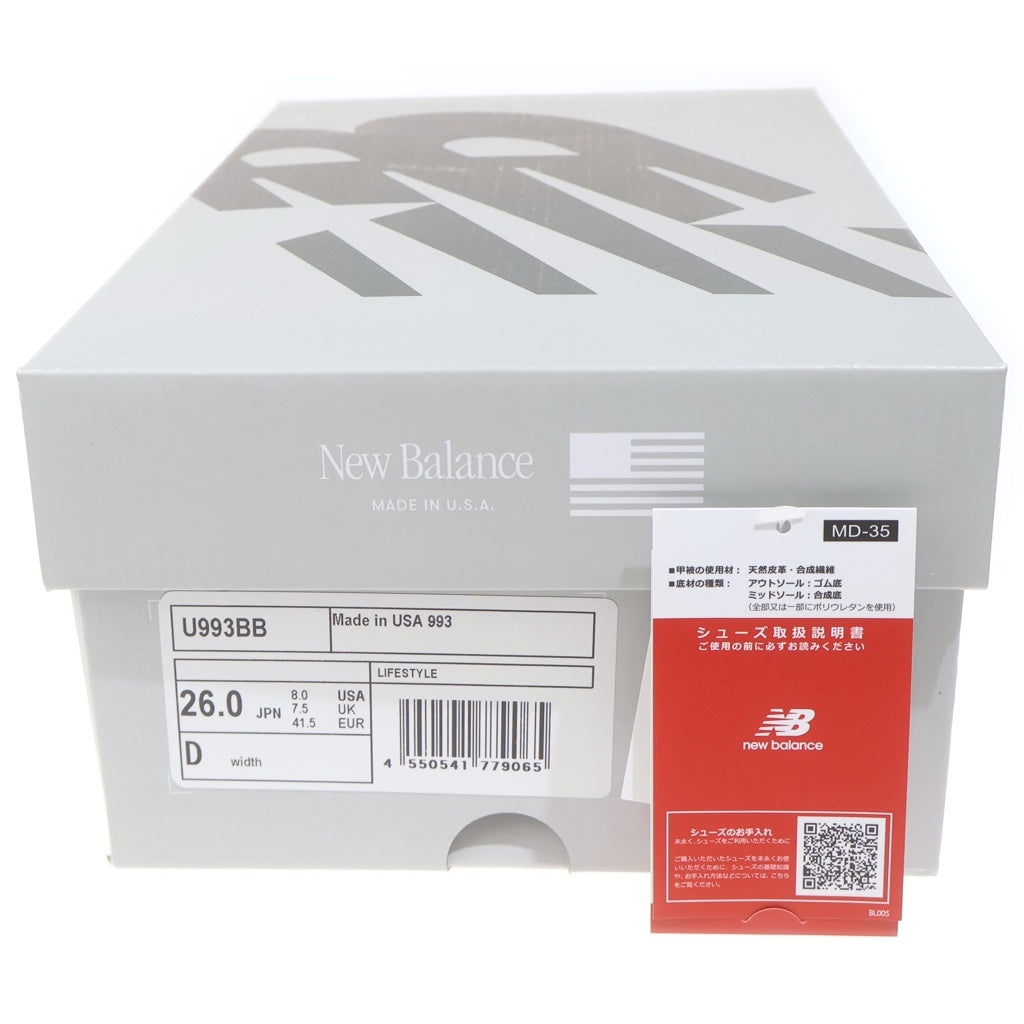 New Balance(ニューバランス) 993 ローカットスニーカー コミュニティブルー ブルー U993BB