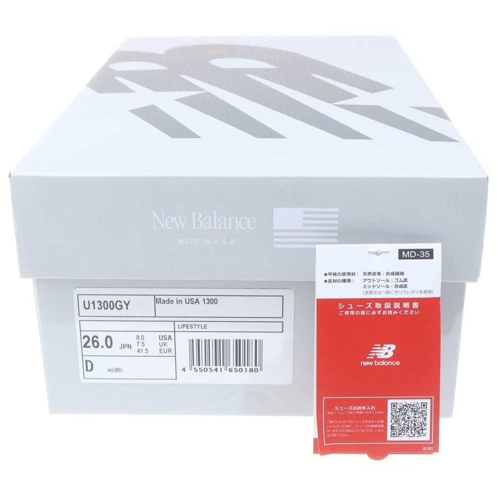 New Balance(ニューバランス) 1300 ローカットスニーカー USA製 グレー U1300GY
