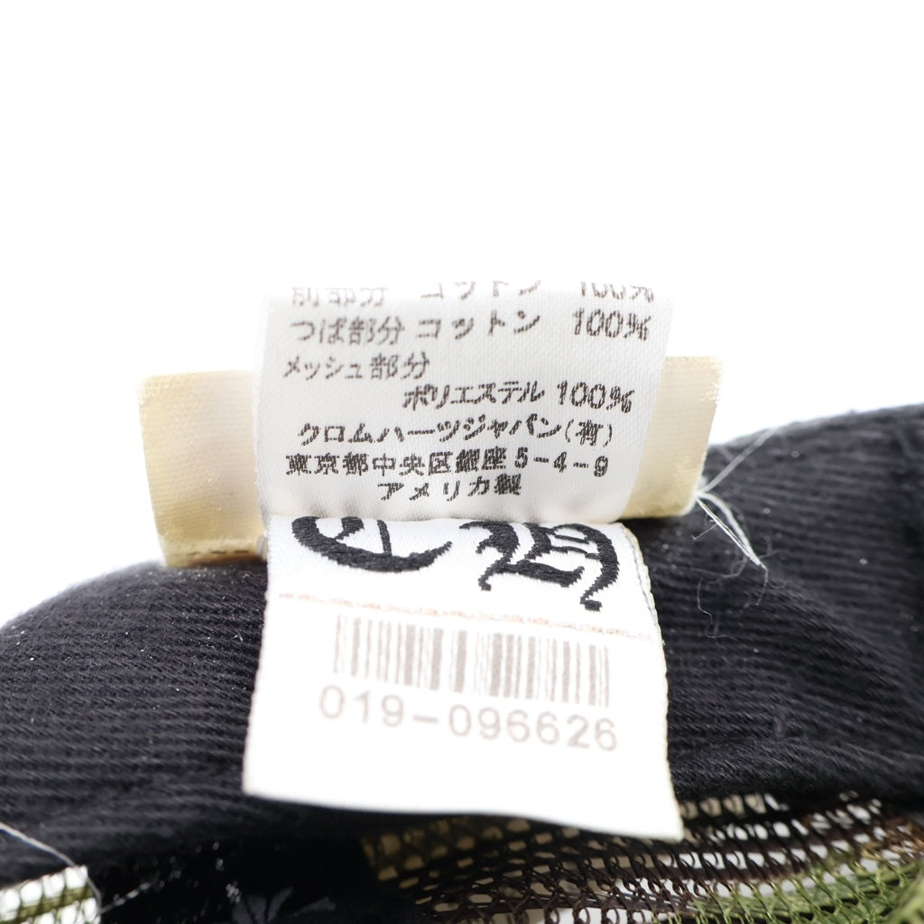 CHROME HEARTS(クロムハーツ) FOTI CLITZEN TRUCKER CAMO CAP フォティ クリッツェン カモ柄トラッカーキャップ 帽子 ブラック/グリーン -